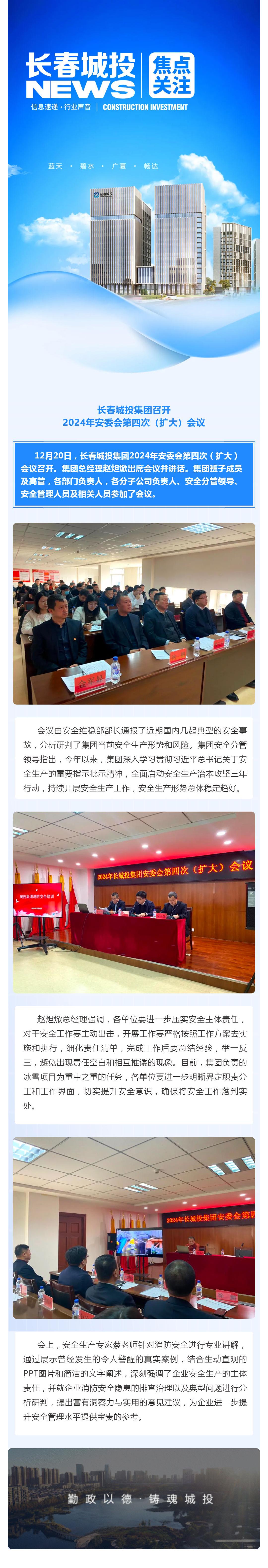 币游·国际(中国游)官方网站