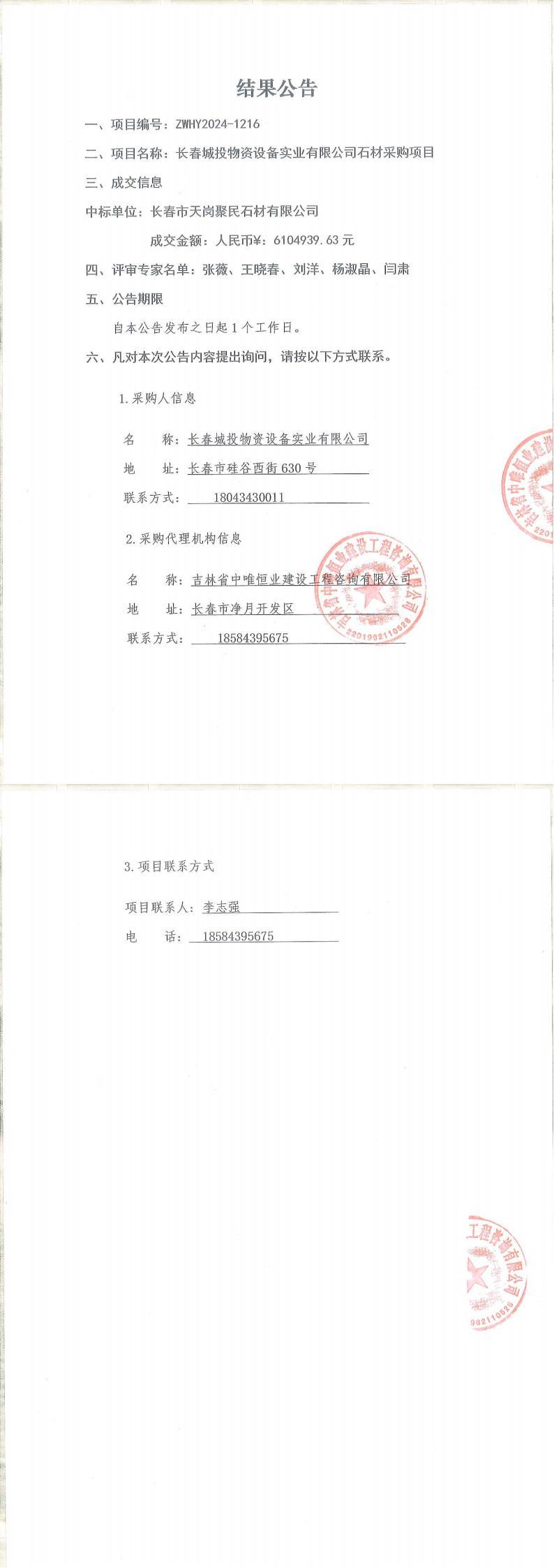 币游·国际(中国游)官方网站