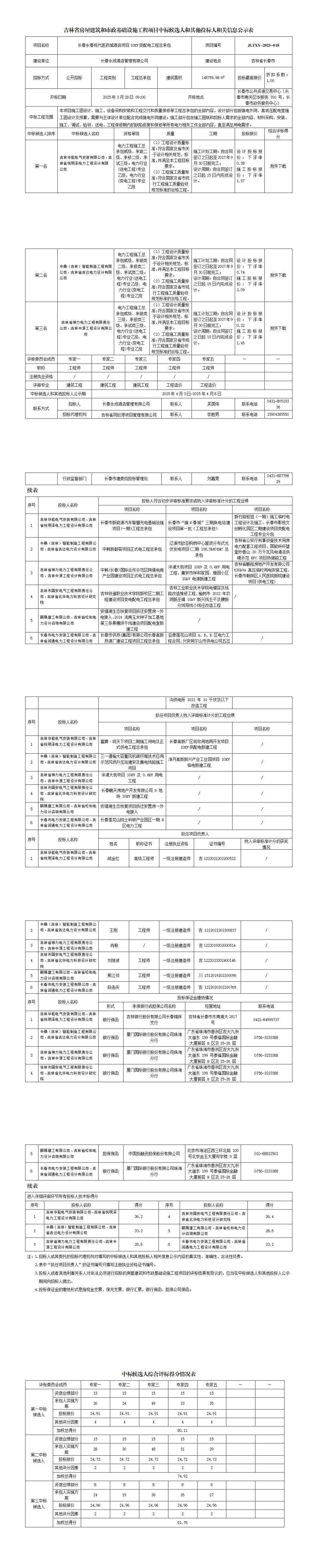 币游·国际(中国游)官方网站