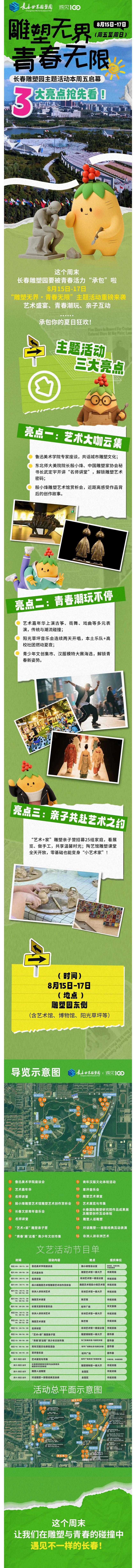 币游·国际(中国游)官方网站