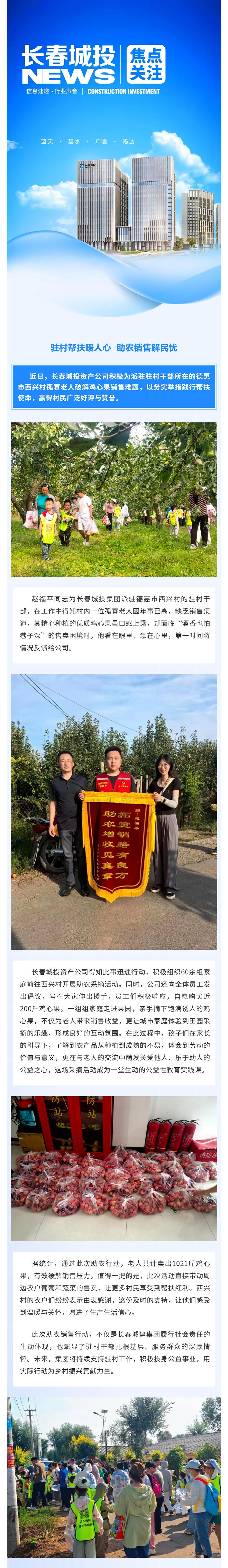 币游·国际(中国游)官方网站