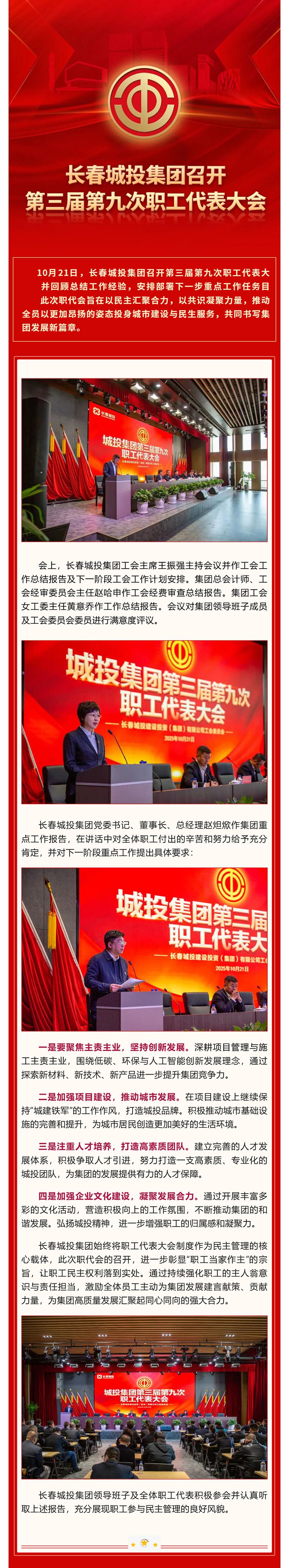 币游·国际(中国游)官方网站